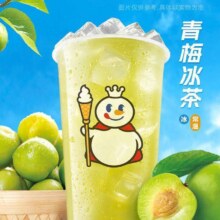 美团 蜜雪冰城 青梅冰茶4.4元（原价5元 现价4.4元）