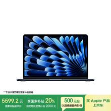 苹果 Apple AI笔记本/2025款MacBook Air13英寸M4 (10+8核) 16G 256G午夜色电脑MW123CH/A券后5569.88元