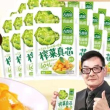 88VIP: 吉香居榨菜真芯25g*20小袋8.65元+0.6元淘金币