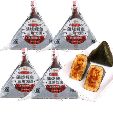 首购：盛源来 奥尔良、鳗鱼三角饭团460g（115g*4枚）8.8元包邮（合2.2元/枚）