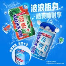 尽享酷爽！曼妥思 便携装薄荷糖21g/薄荷味口香糖56g/充气糖果45g*2袋 任选3件￥6.63