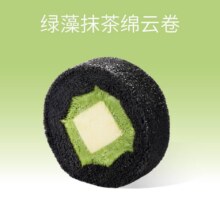 美团到店 奈雪的茶「径山抹茶」绿藻抹茶绵云卷 多店可用原价10.8元 现价8.8元