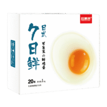 桂青源谷物蛋无菌无沙门氏菌鲜鸡蛋 礼盒 春节年货 七日鲜可生食鸡蛋20枚19.9元（需领券）