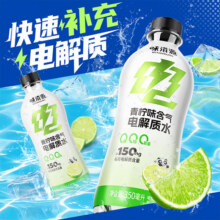 味滋源含气电解质水350ml0糖0脂0能量果味汽水荔枝白桃青柠解渴15.9元 (券后省44)