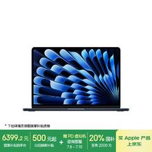 苹果 Apple AI笔记本/2025款MacBook Air13英寸M4 (10+8核) 16G 256G午夜色电脑MW123CH/A4825.21元