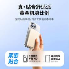 绿联 充电宝 自带线22.5W快充-10000mAh米黄色67.15元