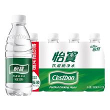 怡宝 纯净水350ml*12瓶券后6.06元