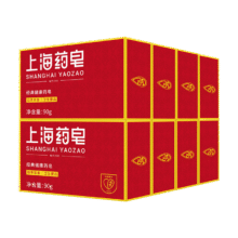 plus、需首购：上海药皂 香皂 90g*8块14.2元