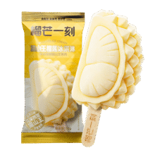 榴芒一刻 猫山王榴莲雪糕 70g99.9元（需领券）