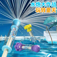 澳梦星儿童水枪玩具大容量烟花喷水花洒女孩拍照抽拉式水炮网红2025新款 烟火水枪【清凉紫】加大号尺寸+多孔喷洒9.8元 (券后省6)
