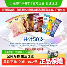 童记三利和 三利和 酱汁小鱼仔湖南特产 10g*40包券后0.37元