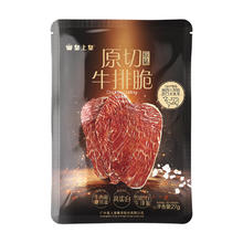 皇上皇 新西兰原切牛排脆 27g*416.8元