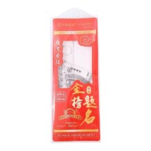 台纪 透明学生尺子套装（4件套）0.7元（2人团）