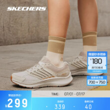斯凯奇（Skechers）暮光鞋丨缓震跑步鞋男女款高回弹综训鞋体考轻质缓震运动鞋 女款-白色/灰褐色/WTP 37199元
