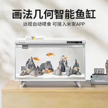 20点开始：画法几何 智能生态鱼缸 一体缸自循环