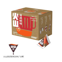 连咖啡 火山滴滤咖啡液20ml*10颗￥11.90