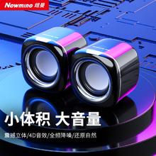 纽曼 BT55 桌面 有线多媒体音箱 黑色22.01元