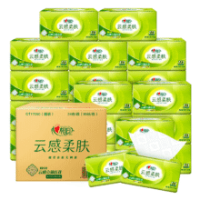心相印 纸巾抽纸云感加厚24卷26.9元