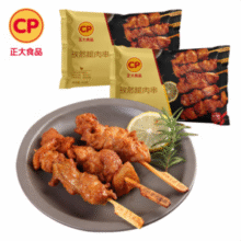 CP 正大 孜然腿肉串 400g*2袋*3件史低59.7元包邮（9.95元/袋）