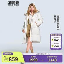 波司登 反季清仓！谷爱凌同款90绒羽绒服B40145930DS（四色可选）券后689元