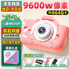 活石 活动只有今天！照相机 64G内存+礼袋+9600w双摄券后31.8元