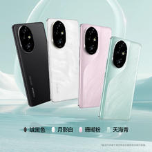 荣耀 HONOR 200 Pro 5G手机 12GB+256GB 月影白券后1783.31元