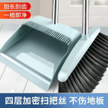 倩挥扫把簸箕套装家用笤帚软毛扫帚畚箕加厚干湿两用垃圾铲带刮齿y2 扫把簸箕2件套4.23元