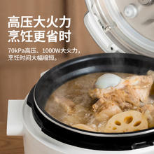 东芝 电压力锅 4.8L PC-48MRSC(W)券后497.58元