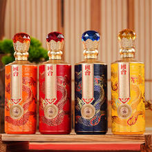 国台 53度酱香型白酒 500mL*4瓶 礼盒装券后199元