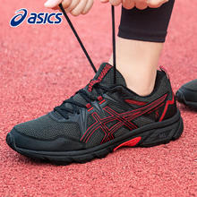 ASICS 亚瑟士 男鞋跑步鞋夏季新款网面跑鞋官方旗舰轻便网鞋运动鞋券后279元