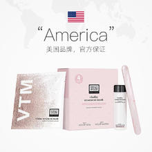 ERNO LASZLO 奥伦纳素 冰白面膜自调涂抹补水保湿提亮泥膜软膜旗舰 443券后222.3元