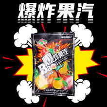 宏源 陈皮糖7.9元