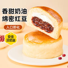 88VIP会员：良品铺子 奶油红豆爆浆流心面包480g券后8.81元