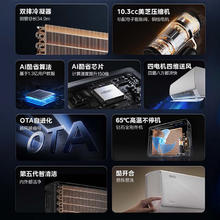 美的 酷省电Ultra系列 KFR-35GW/N8KS1-1U 新一级能效 壁挂式空调 1.5匹券后1999.2元