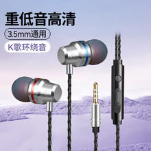 有线耳机 3.5mm圆头券后2.9元