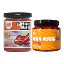 英潮 招牌牛肉辣椒酱210gx1瓶+小而酱200gx2瓶9元（需领券）