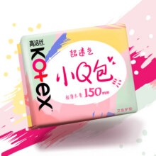 高洁丝【任选】卫生巾组合护垫小Q包组合直条190mm/150mm多片多包 迷你护垫150mm20片9.9元 (券后省3,月销1000+)