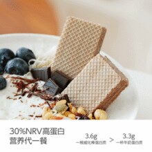 0反式脂肪！谷本日记 蛋白威化棒20g*5支￥6.57