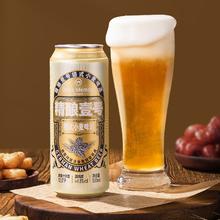 1号会员店 One's Member 精酿壹号 德式全小麦白啤酒 500mI*24罐99元