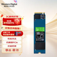 西部数据 WD）SSD固态硬盘高速M.2接口(NVMe协议PCIe 3.0)AI电脑配件 PS5399元