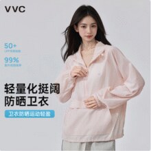 防晒指数UP50+！VVC 2025新款 男女同款轻量化半拉链卫衣原纱防晒衣 多色￥69.00 4.1折