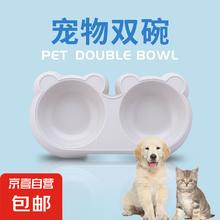 宠物狗狗食盆双碗二合一猫咪饭盆粮碗宠物用品饮水一体打翻饭碗 1只装0.5元