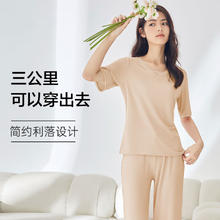 Ordifen 欧迪芬 家居服休闲睡衣顺滑短袖长裤套装女XH3777S 亚褐色 L34.5元（需买2件，需用券）