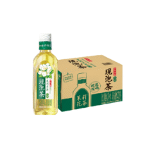 伊利现泡茶茉莉花茶455ml?5瓶45.95元