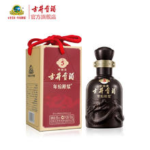古井贡酒 古5小酒 50度 浓香型 100ml 单瓶装券后19.9元