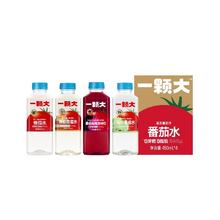 一颗大 番茄水 4种口味混合装 450ml*4瓶券后17.9元