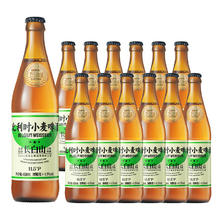 京东PLUS：觅刻 精酿啤酒 比利时小麦白啤原浆艾尔啤酒450ml*12瓶37.71元（需买2件，需用券）
