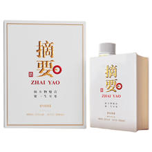 金沙 回沙酒 贵州酱香型白酒 摘要珍品版第三代 53度 500mL 1瓶券后399元