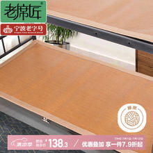 老席匠 芸芸学生席 藤席凉席 单人单席 100*195cm 可折叠116.37元
