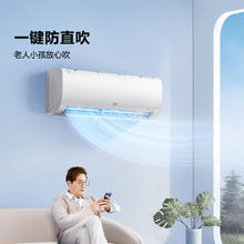 海信 Hisense 大1.5匹 易省电空调挂机KFR-35GW/E380-X11166.08元